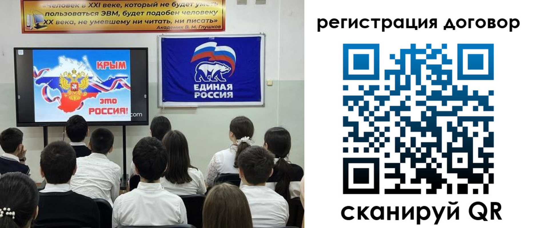 прописка для военкомата в Тамбовской области