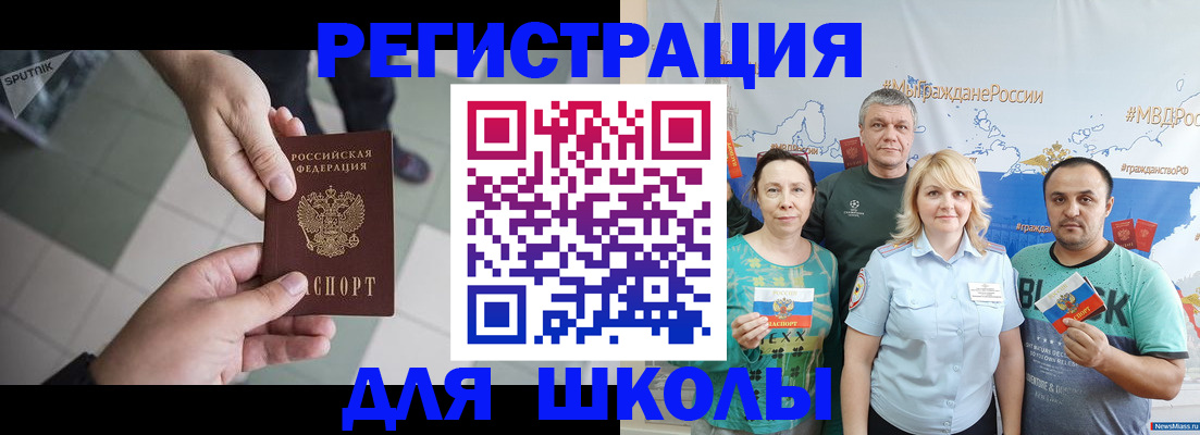 купить прописку в Тамбовской области