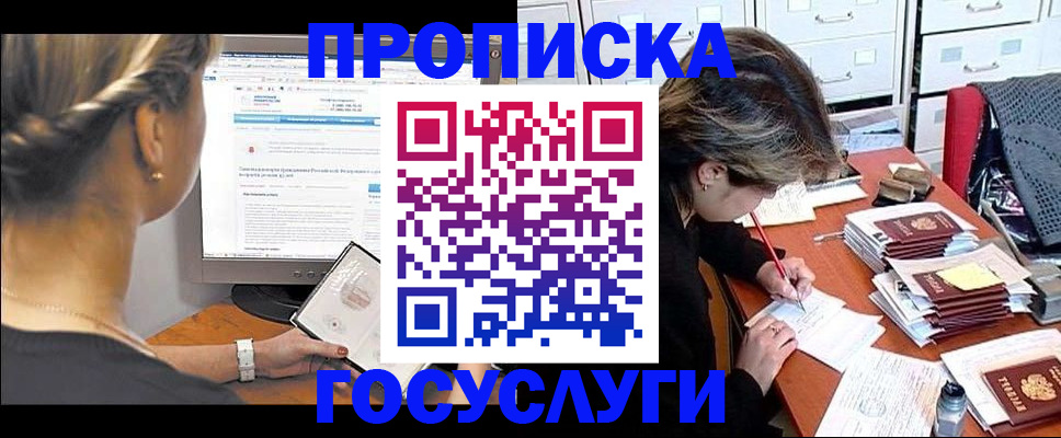 регистрация в Тамбовской области