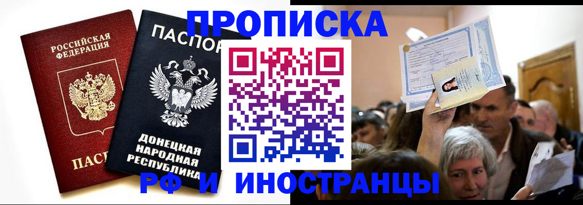 временная регистрация госуслуги в Тамбовской области
