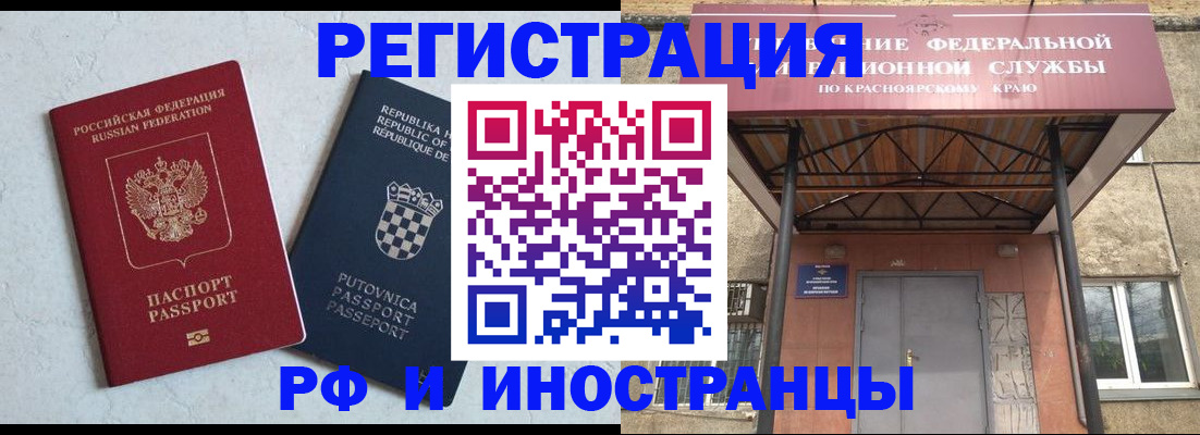 прописка поиск в Тамбовской области