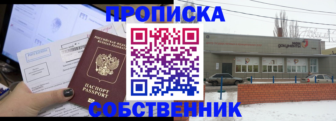 регистрация для дет. сада в Тамбовской области